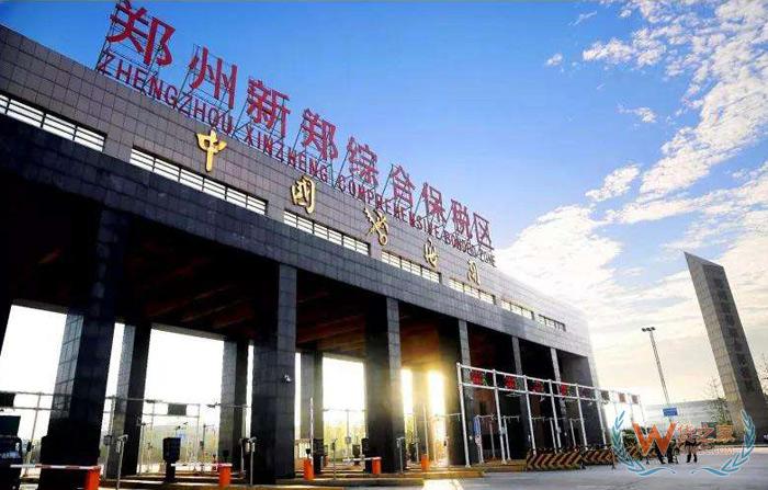 鄭州保稅倉,鄭州保稅區(qū)倉庫保稅倉儲,鄭州新鄭綜合保稅區(qū),鄭州跨境電商保稅進(jìn)口BBC、BC-貨之家