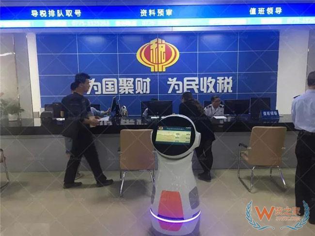 高智能稅務(wù)機器人現(xiàn)身廣西稅務(wù)局，能說會道還能辦業(yè)務(wù)!-貨之家