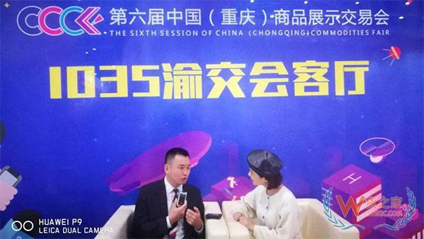 渝交會(huì)閉幕，4天成交近6億，簽訂合同金額超2億-貨之家