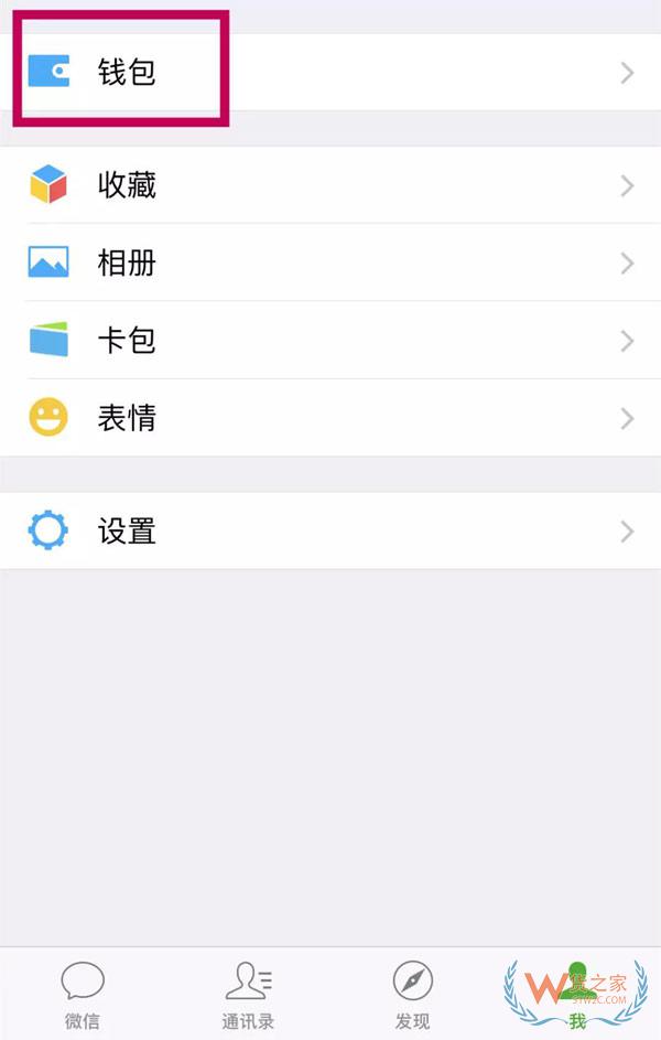 聽說，城市服務(wù)里上線了您的跨境電商額度“保衛(wèi)者”-貨之家