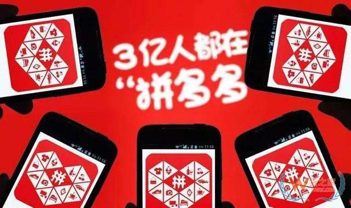天貓、京東、蘇寧、拼多多雙11狂歡的流量大戰(zhàn)-貨之家