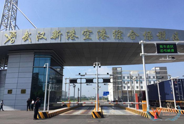武漢保稅倉,武漢保稅區(qū)倉庫,武漢保稅倉儲服務(wù),跨境電商保稅進(jìn)口-貨之家
