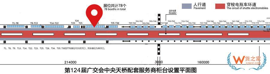 搭第124屆廣交會快車，揭示跨境電商的機(jī)遇與挑戰(zhàn)