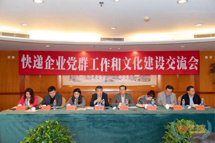 順豐、蘇寧物流、申通、韻達……多家快遞企業(yè)在浙共謀大事-貨之家