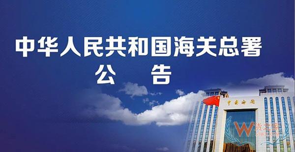 重磅！跨境電商虛假交易將無處藏身，2019年起海關(guān)要求實(shí)時(shí)獲取原始支付數(shù)據(jù)！貨之家