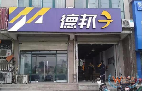 全民快遞時代，哪個快遞才是你的菜？貨之家