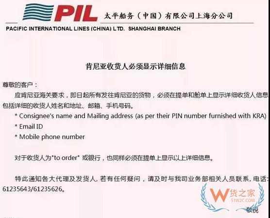 提醒！加拿大、利比里亞、肯尼亞都頒布了進(jìn)出口新規(guī)—貨之家