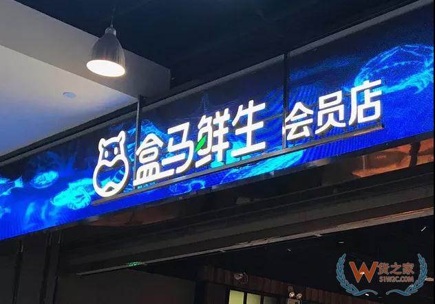 物流投資賽道：貨運(yùn)物流、物流信息化、生鮮配送排名前三—貨之家