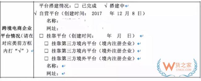 跨境電商如何清關(guān)？保稅模式與直郵模式有何區(qū)別—貨之家