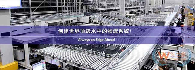 優(yōu)衣庫全球首座機(jī)器人倉庫，90% 人力被取代—貨之家