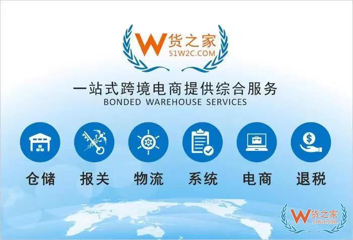 邀請(qǐng)函|寧波貨之家參展第二屆中國(guó)（寧波）國(guó)際物流交易會(huì)—貨之家