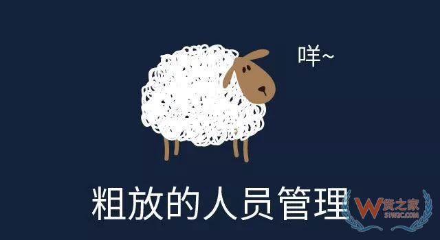 倉(cāng)庫(kù)管理，別被這些錯(cuò)誤觀念騙了—貨之家