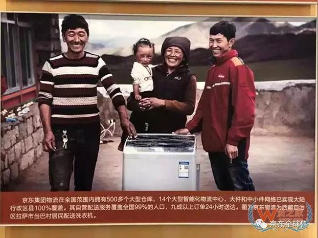 中國物流40年大發(fā)展，京東物流表現(xiàn)突出斬獲三項大獎—貨之家