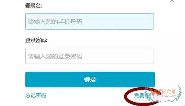 重磅！全國首張?zhí)詫欳店電子營業(yè)執(zhí)照誕生啦！電商法真的來了—貨之家