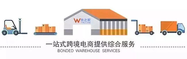 電商法正式實(shí)施！有哪些要點(diǎn)是跨境電商企業(yè)要特別注意的—貨之家