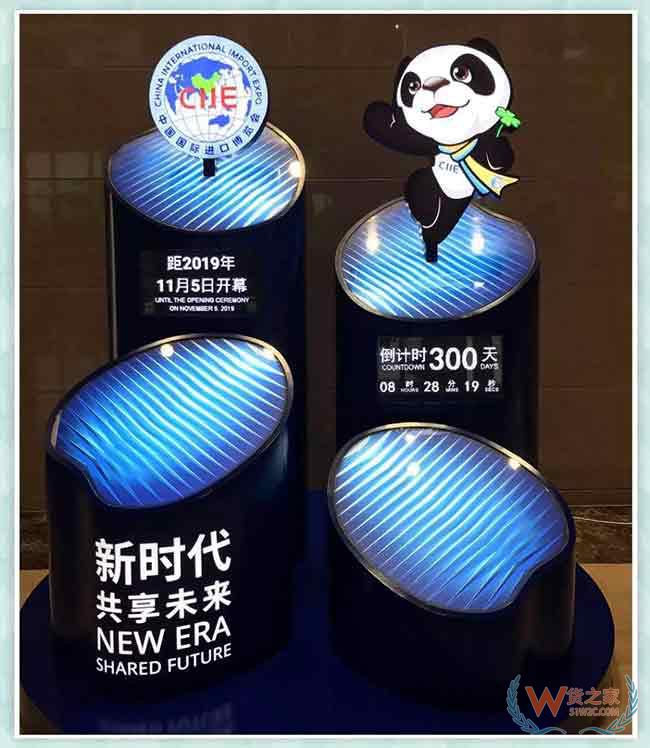倒計(jì)時(shí)300天！第二屆進(jìn)博會(huì)展區(qū)企業(yè)商業(yè)展布局圖搶先看—貨之家
