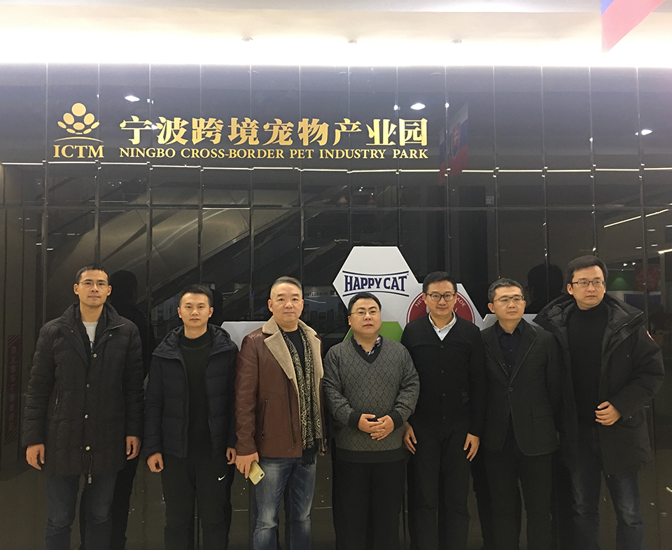 貨之家與寧波跨境寵物產(chǎn)業(yè)園達(dá)成戰(zhàn)略合作，共建寵物糧進(jìn)口大數(shù)據(jù)服務(wù)