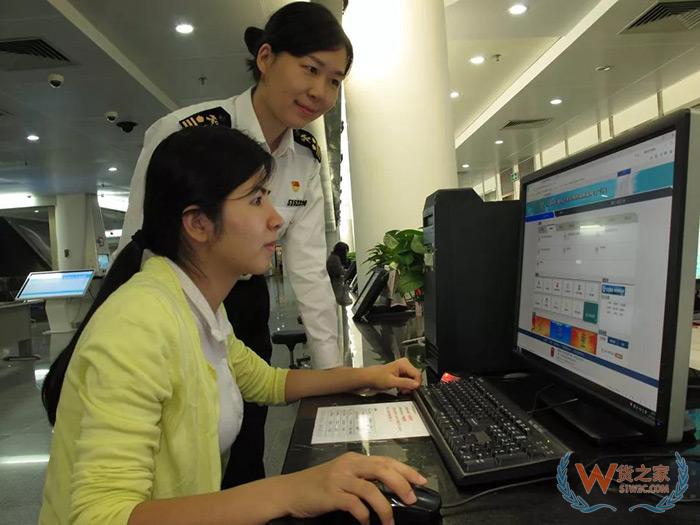 “花城事好辦”，海關(guān)37項(xiàng)政務(wù)服務(wù)來看看！貨之家