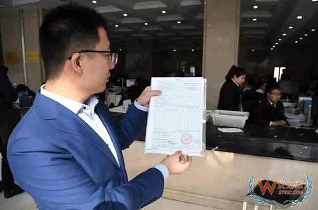 青島海關簽發(fā)全國首份中智自貿協(xié)定 新版原產地證書—貨之家