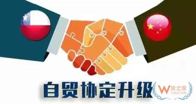 98%商品關(guān)稅將零關(guān)稅！中智自貿(mào)協(xié)定升級議定書今日生效—貨之家
