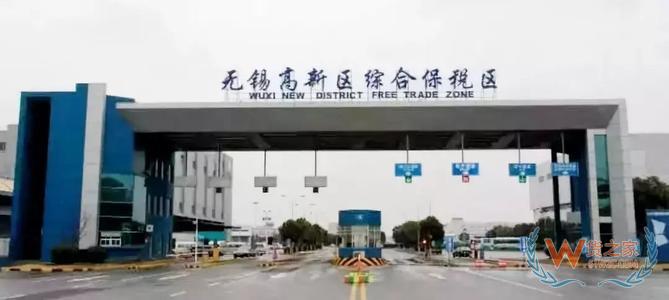 無錫高新保稅區(qū),跨境電商服務(wù),廣州跨境電商,保稅區(qū)保稅倉(cāng)—貨之家