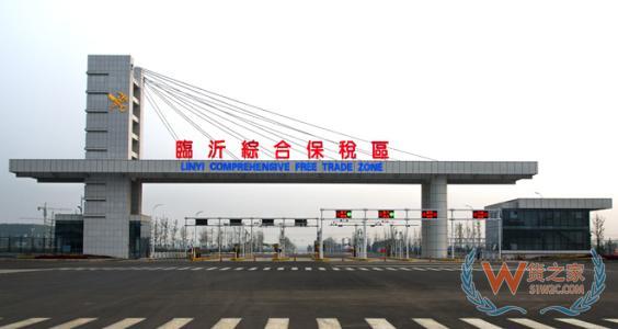 山東臨沂綜合保稅區(qū),國內(nèi)跨境電商,跨境電商政策,京東的保稅倉,保稅倉服務—貨之家