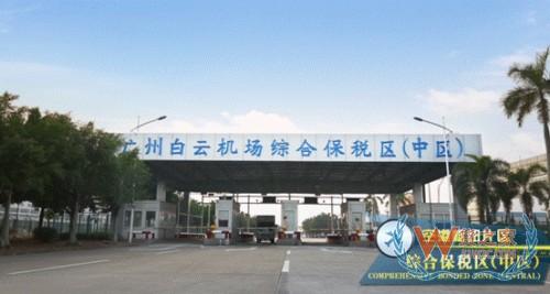 廣州白云機(jī)場(chǎng)綜合保稅區(qū),杭州跨境電商,跨境電商物流,保稅倉(cāng)發(fā)貨—貨之家