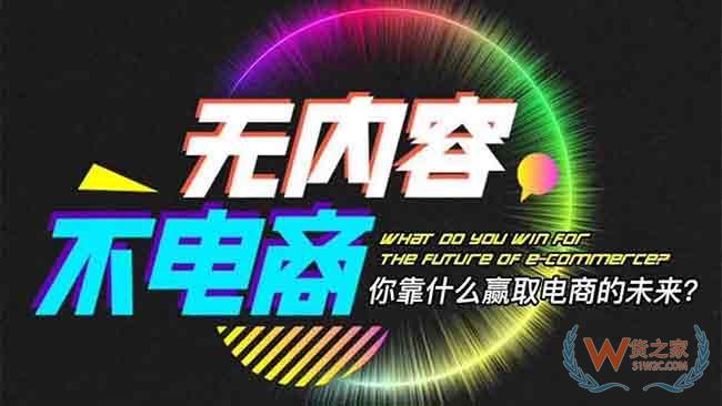 淘寶運營，天天特價活動包過攻略—貨之家