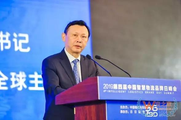 何黎明：發(fā)展智慧物流，創(chuàng)建服務(wù)品牌——貨之家