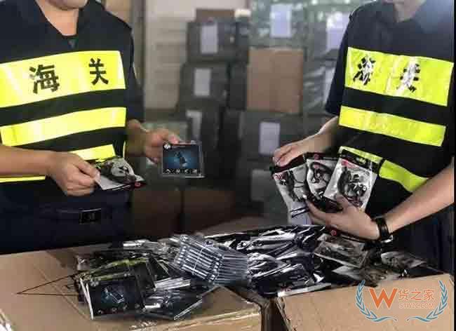 深圳海關(guān)將開展打擊出口侵權(quán)違法專項行動，為期6個月！—貨之家
