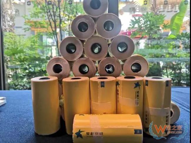 【今日看點】中通快遞推出“星聯(lián)時效件”；京東物流推出電商智能包裝系統(tǒng)——貨之家