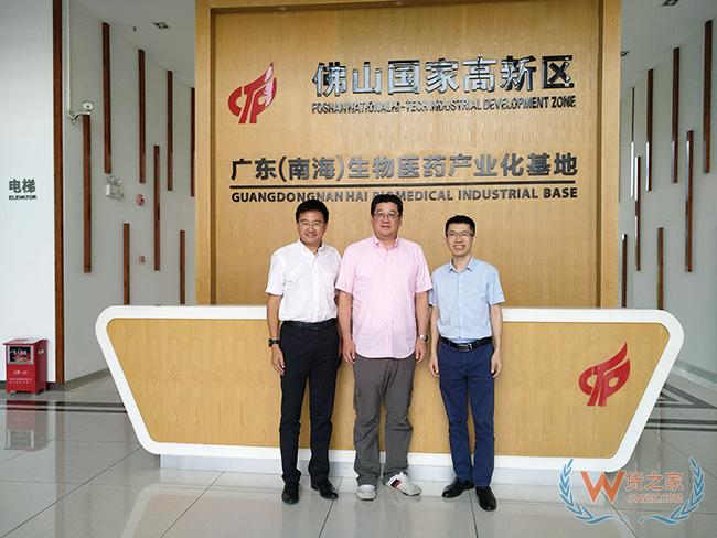 貨之家到訪廣州杜工智能健康科技發(fā)展有限公司，參觀并洽談跨境電商保稅倉(cāng)儲(chǔ)合作-貨之家