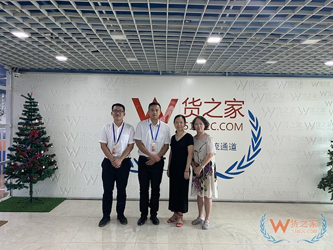 歡迎冠立貿(mào)易（深圳）有限公司蒞臨貨之家，洽談跨境電商保稅進(jìn)口合作事宜-貨之家