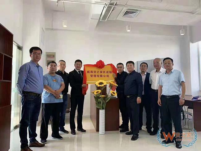 祝賀！威海貨之家攜多個寵物食品品牌入駐威海綜合保稅區(qū)寵物產(chǎn)業(yè)園-貨之家