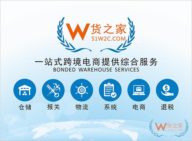 共商合作、共謀發(fā)展！貨之家與杜工智能簽訂跨境電商保稅進(jìn)口合作協(xié)議！-貨之家