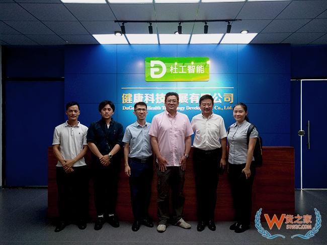 共商合作、共謀發(fā)展！貨之家與杜工智能簽訂跨境電商保稅進(jìn)口合作協(xié)議！-貨之家