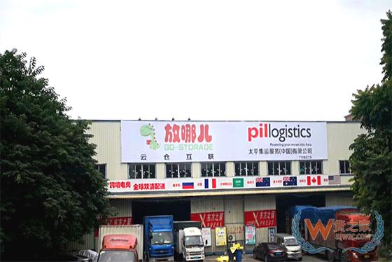 廣州白云倉庫出租，電商倉庫配送代發(fā)，出口拼箱代發(fā)-貨之家