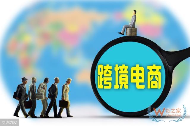 跨境新聞全國(guó)7所高校獲批開設(shè)跨境電商本科專業(yè)杭州獨(dú)占兩席—貨之家