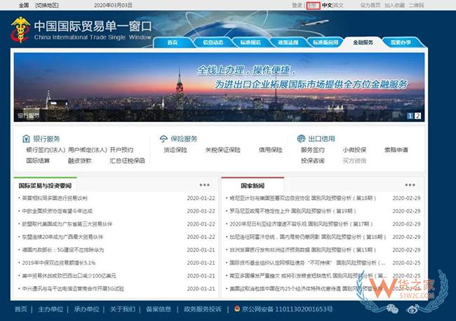 跨境電商進口商品如何分辨是否保稅倉發(fā)貨？沒有溯源碼如何辨別真假？-貨之家