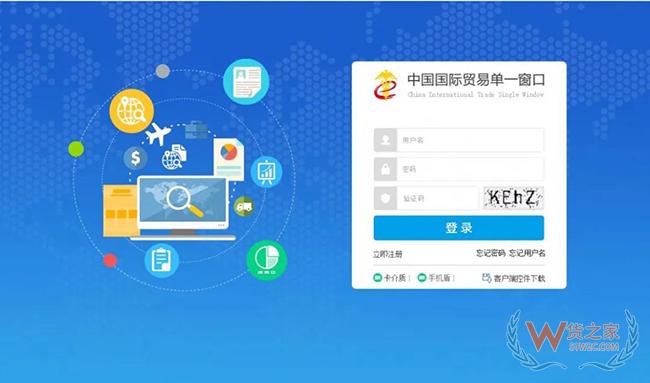 跨境電商進口商品如何分辨是否保稅倉發(fā)貨？沒有溯源碼如何辨別真假？-貨之家