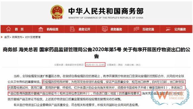 超全！口罩等防疫物資訂單激增，這些出口要點你需要了解！ -貨之家