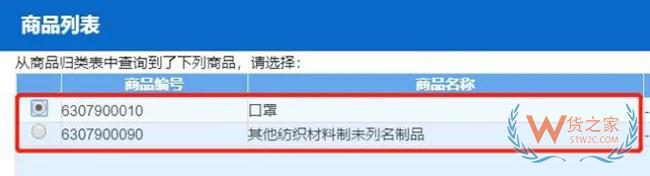 超全！口罩等防疫物資訂單激增，這些出口要點你需要了解！ -貨之家