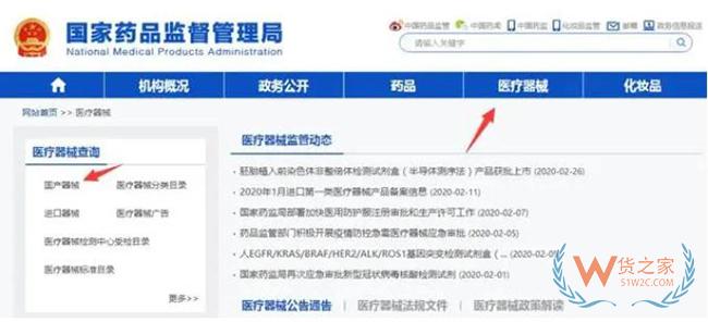 超全！口罩等防疫物資訂單激增，這些出口要點你需要了解！ -貨之家