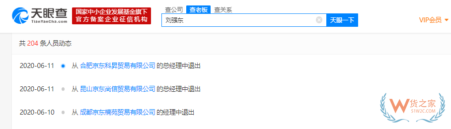 【順豐航空執(zhí)飛！大興機(jī)場迎來首個(gè)全貨機(jī)航班】—貨之家