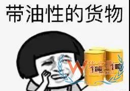 注意！這些貨物空運(yùn)需要鑒定報(bào)告—貨之家