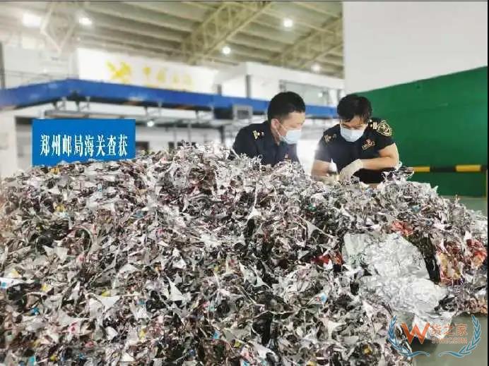 海關(guān)掏箱嚴(yán)查！該類進(jìn)口貨物，一律扣貨、退運(yùn)，再也不見！—貨之家