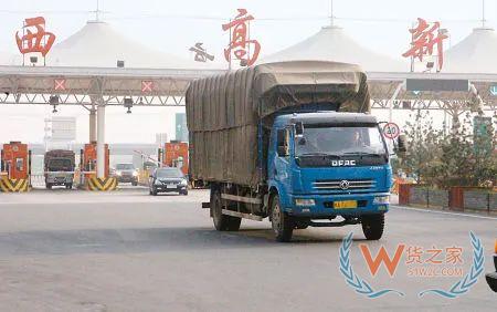 高速公路通行費優(yōu)惠政策，延長至2020年12月31日—貨之家