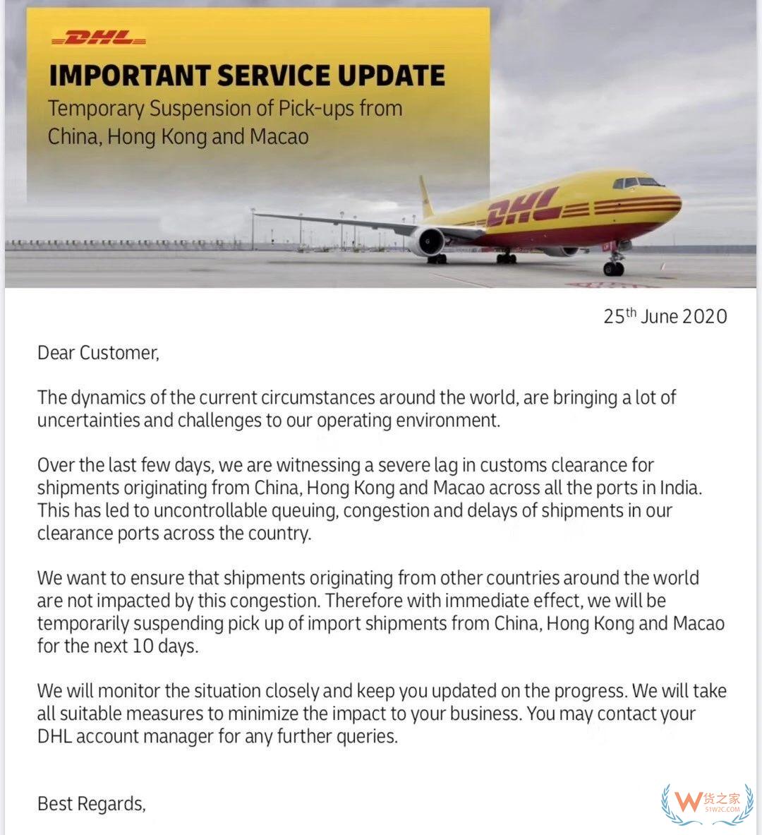 注意！DHL緊急通知：暫停接收發(fā)往印度的貨物！—貨之家