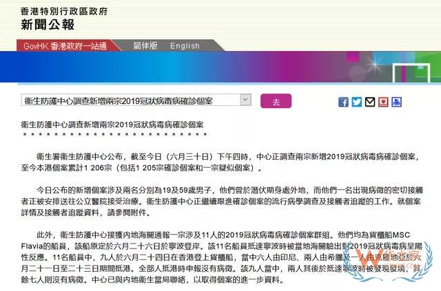 緊急突發(fā)！速查！寧波港一集裝箱船半數(shù)船員確診新冠，掛靠國內(nèi)多個港口，船期或?qū)?yán)重延誤！—貨之家