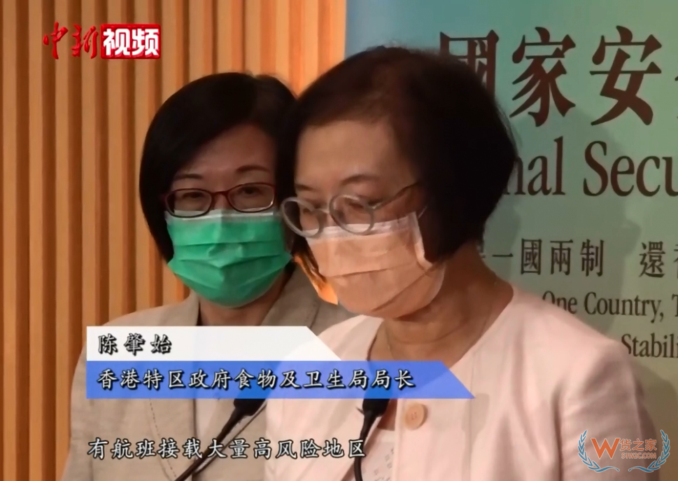 香港疫情正在“急劇變化”，開始實(shí)施嚴(yán)格的港口管制措施！外貿(mào)人注意應(yīng)對……—貨之家